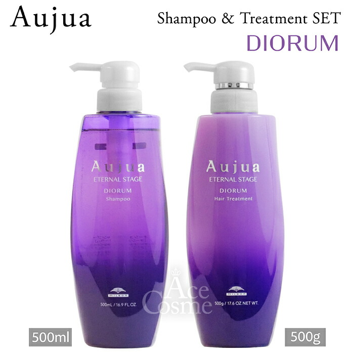 Aujua ヘアケア スムース シャンプー トリートメント セット 500ml