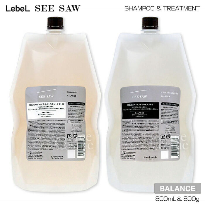 楽天市場】ルベル シーソー シャンプー&トリートメント セット 250ml