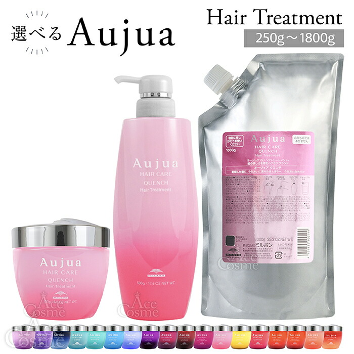 ミルボン オージュア インメトリィ シャンプー 250ml ヘア