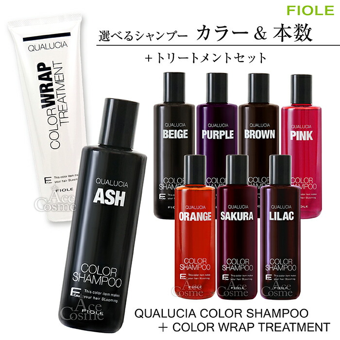 ららKASUI シャンプー トリートメントセット 2セット分 ららKASUI