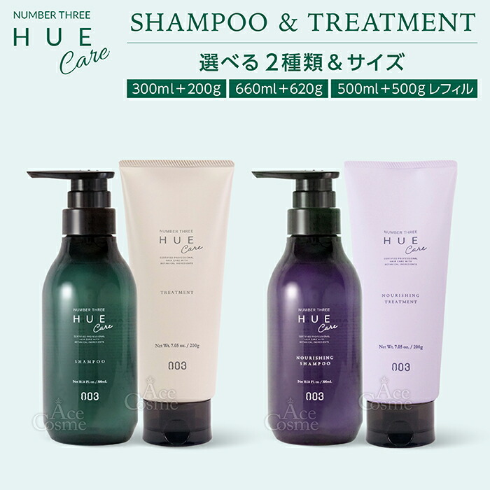 楽天市場】wo（シャンプー・トリートメントセット｜ヘアケア