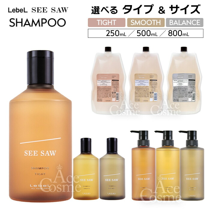 SEE/SAW TIGHT タイト シャンプー & トリートメント 800mL セット