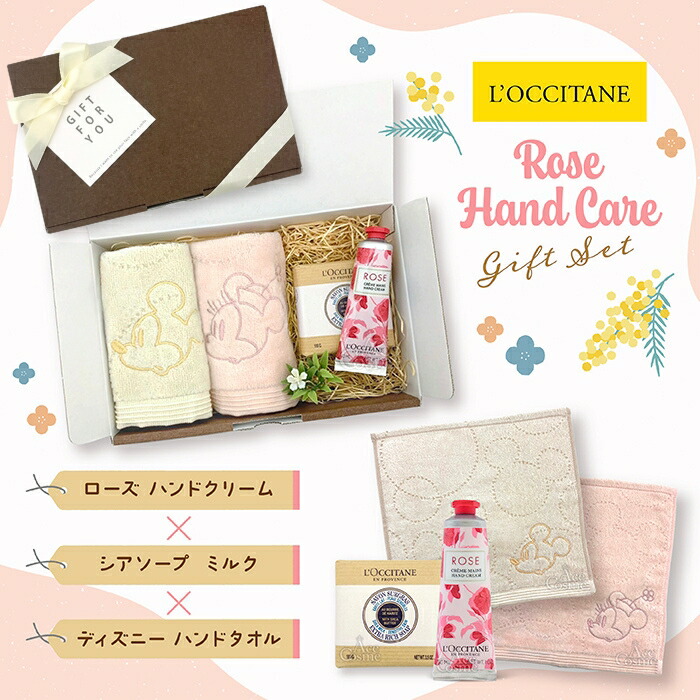 楽天市場】ロクシタン 4点 ギフトセット ハンドクリーム ・シアソープ