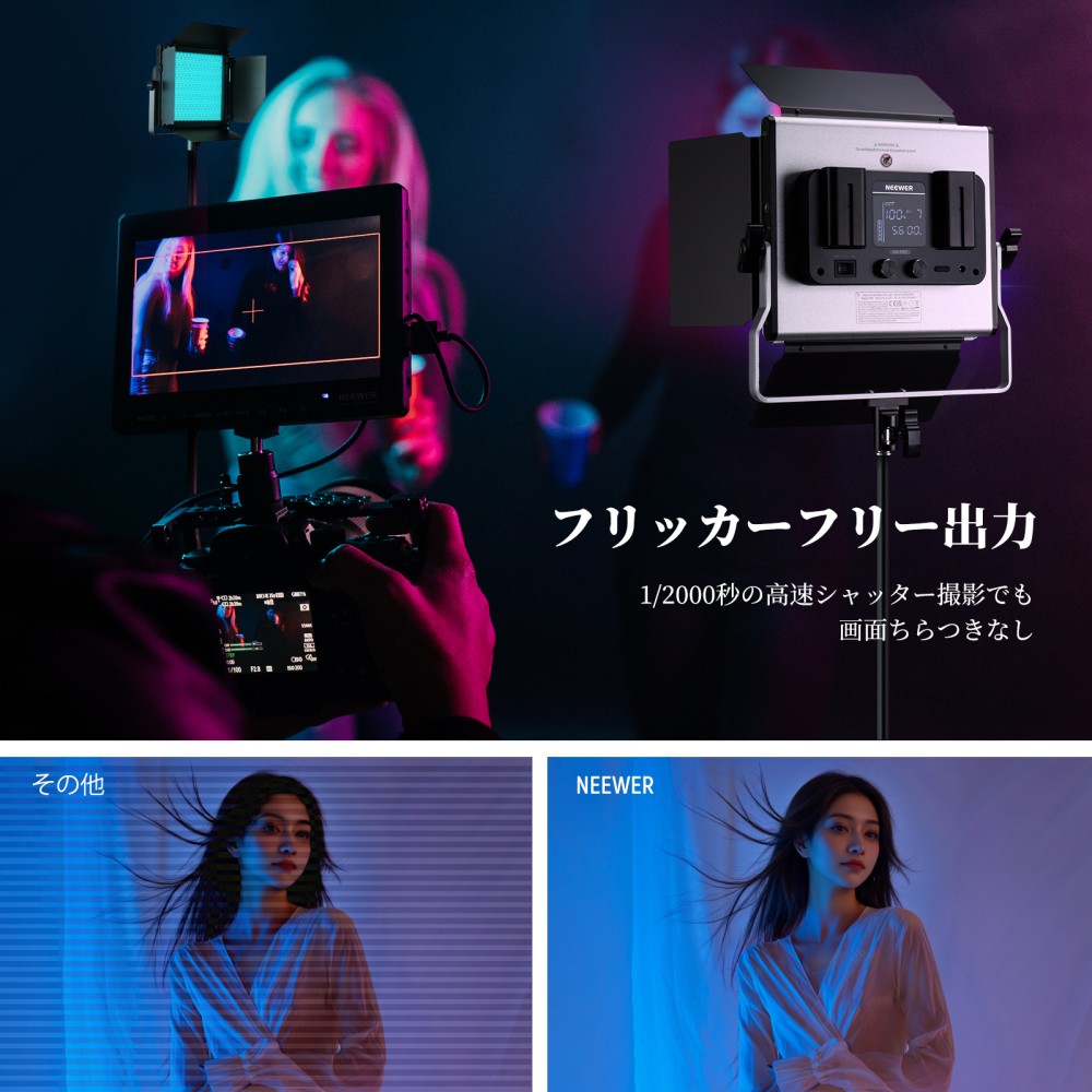楽天市場】NEEWER 660 PRO II RGB LEDビデオライト 撮影用ライト