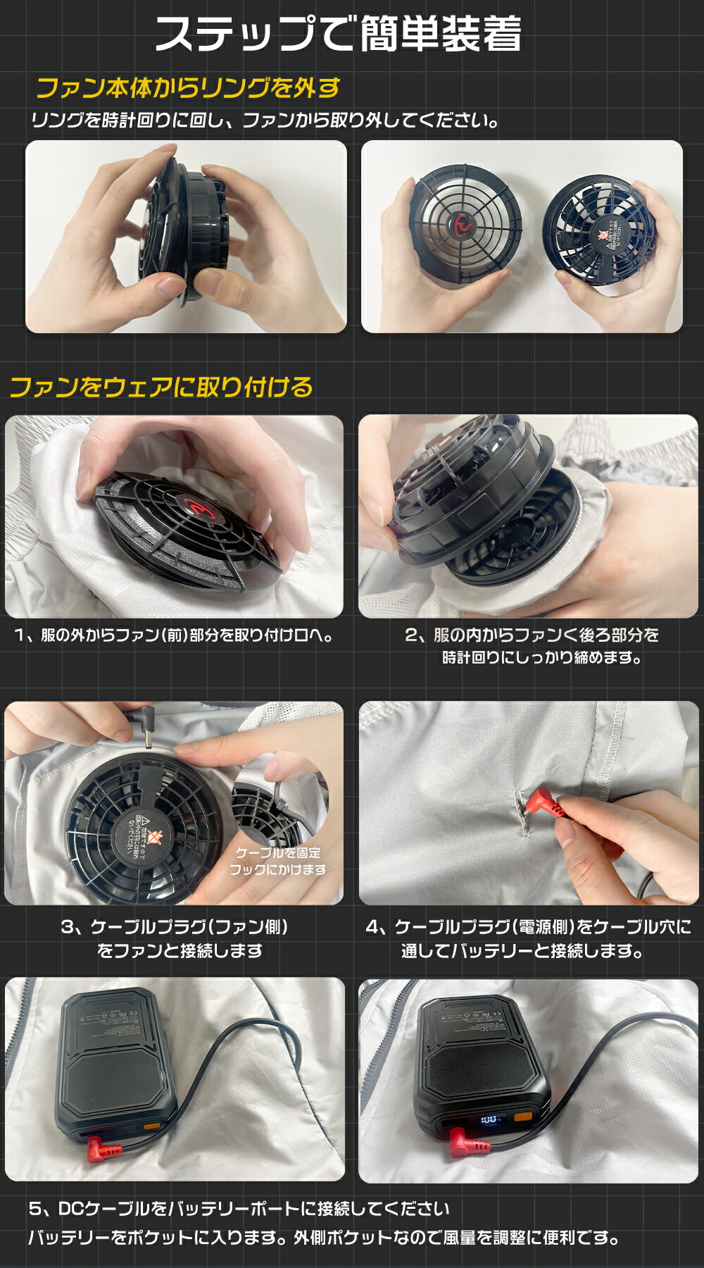 楽天市場】【2026最新版】「正規品」 バッテリー ファンセット MAX36