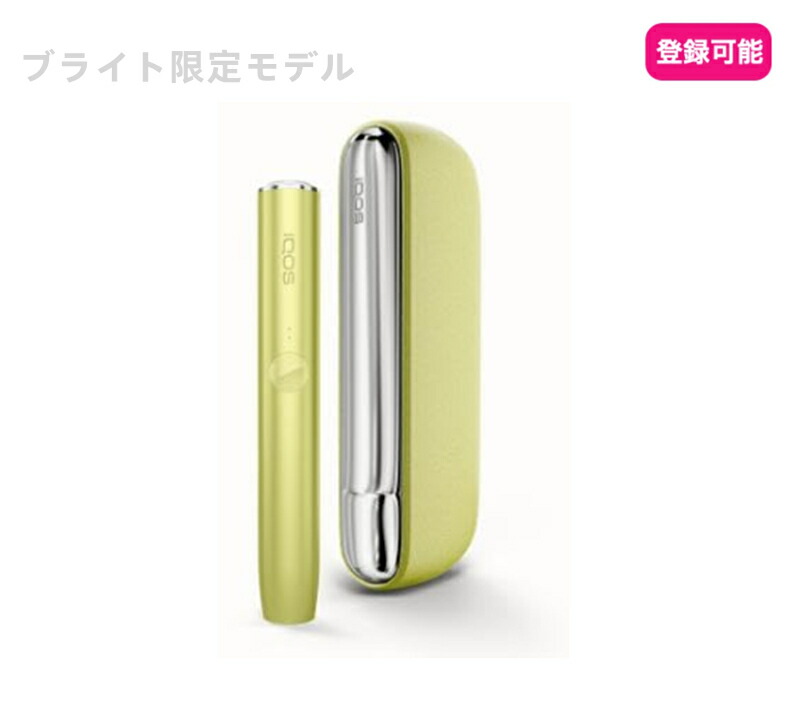 楽天市場】【登録可能・限定色】アイコス イルマ 新型アイコス IQOS