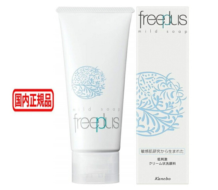 楽天市場】カネボウ フリープラス freeplus マイルドソープa 洗顔料