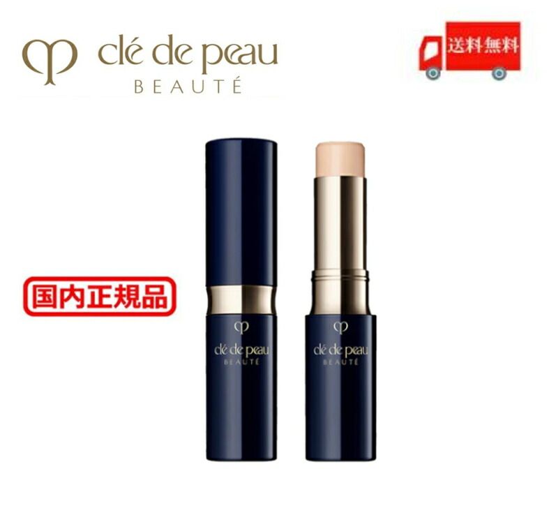 楽天市場】クレドポーボーテ CPB コレクチュールヴィサージュ n (部分