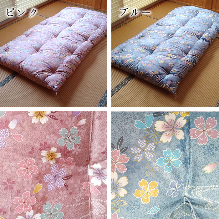 楽天市場】日本製 和布団 掛敷ふとんセット 2点セット シングル 掛け