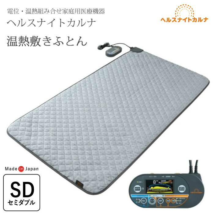 電位治療 パッド」の人気商品一覧 | 安い商品を通販サイトから探す