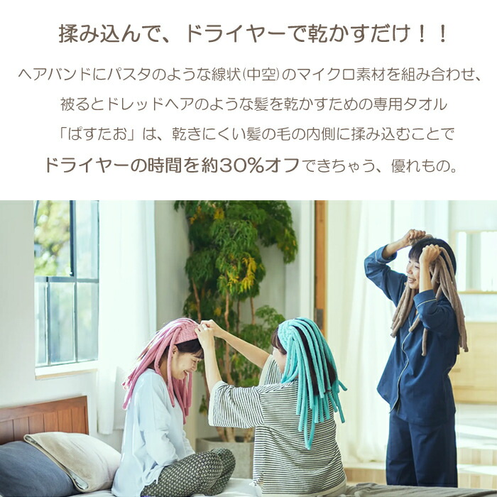 C107 美少女万華鏡 15周年 篝ノ霧枝 ぽかぽかバスタオル C107 美少女