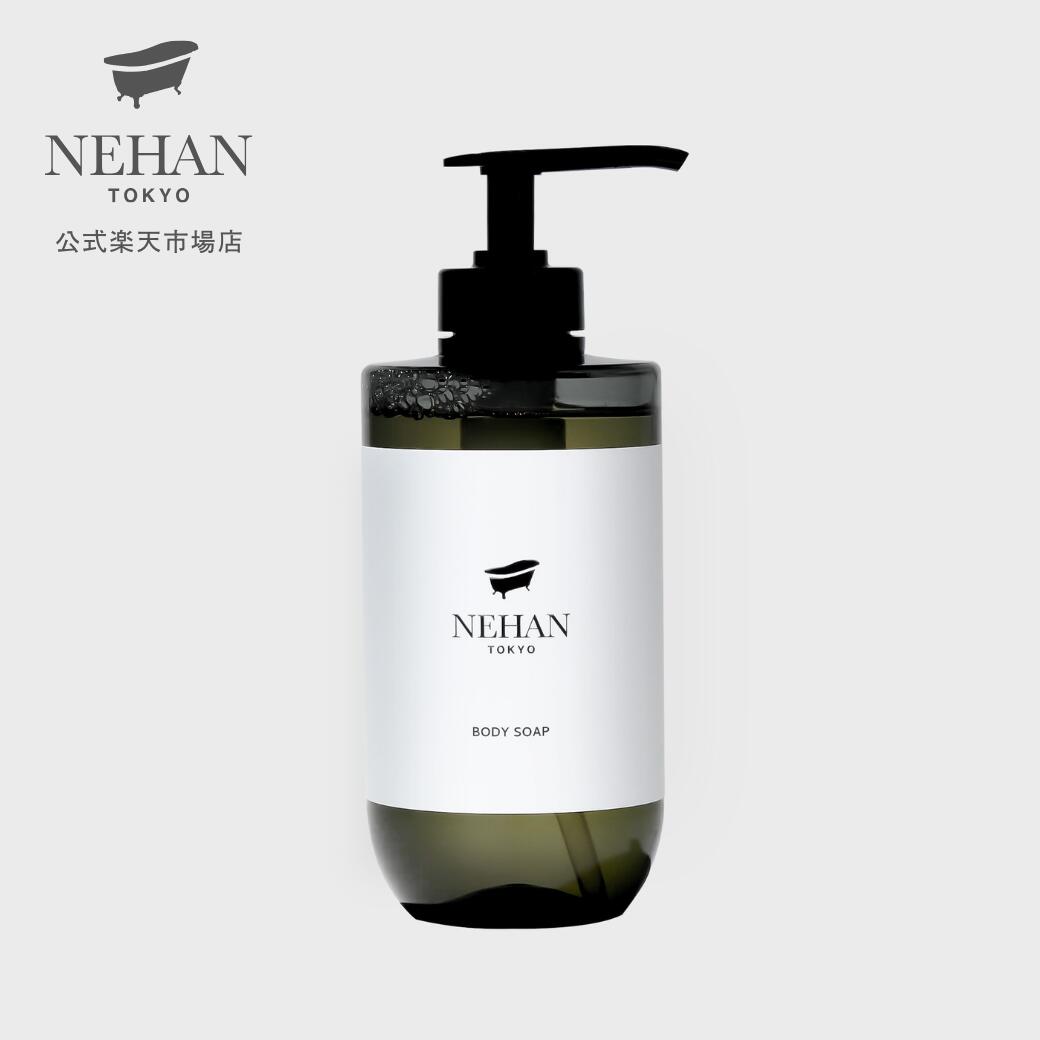 楽天市場】 バスソルト : NEHAN TOKYO