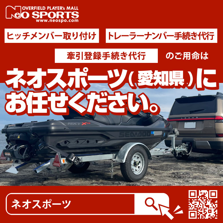 楽天市場】【1日ポイント+5倍】 ヒッチメンバー X-TRAIL ステンレス N