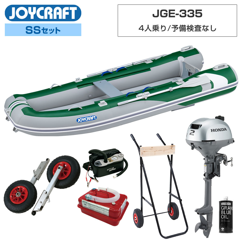 ジョイクラフト JOYCRAFT 2馬力 セット」の人気商品一覧 | 安い商品を