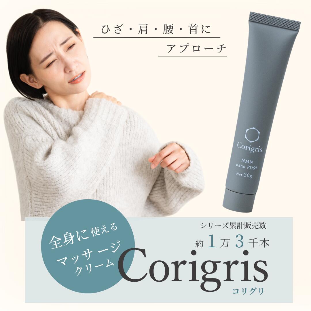 ボディクリーム nano pds」の人気商品一覧 | 安い商品を通販サイトから