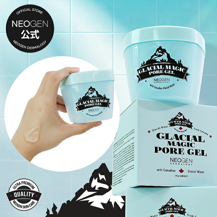 楽天市場】【保湿ジェル】【NEOGEN公式】【グレイシャル マジック ポア