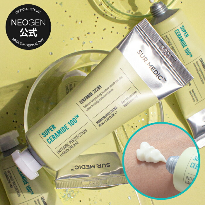 楽天市場】【NEOGEN公式】【サーメディック スーパーセラミド100