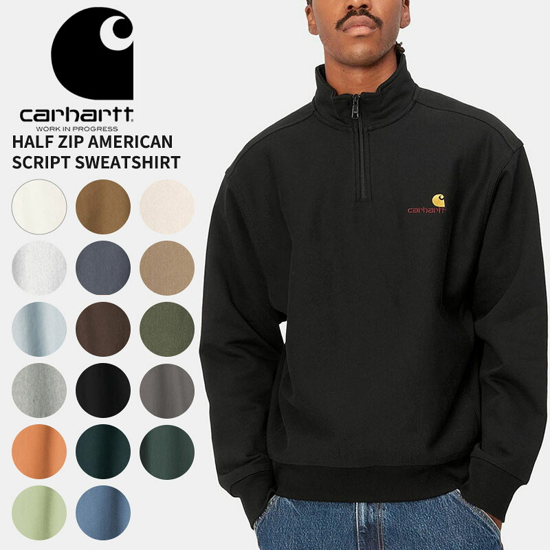 楽天市場】カーハート ハーフジップの通販