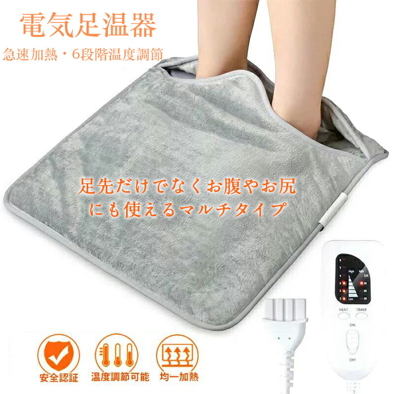 楽天市場】円岩盤石開発センター 皇輝石岩盤浴足温器 1台 : 産経ネット