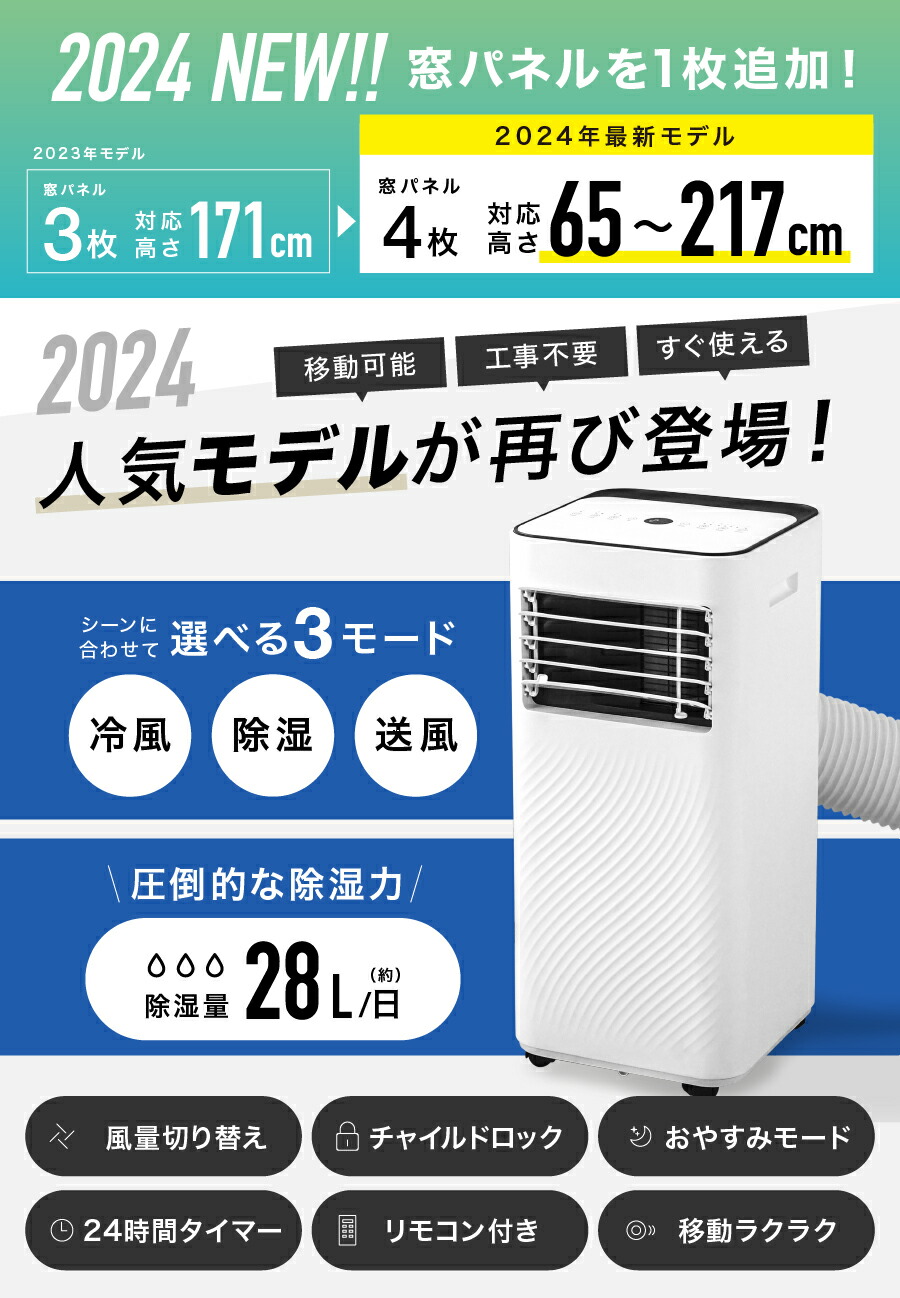 楽天市場】スポット クーラー 3way 6.5～10畳 冷風 除湿 送風 工事不要