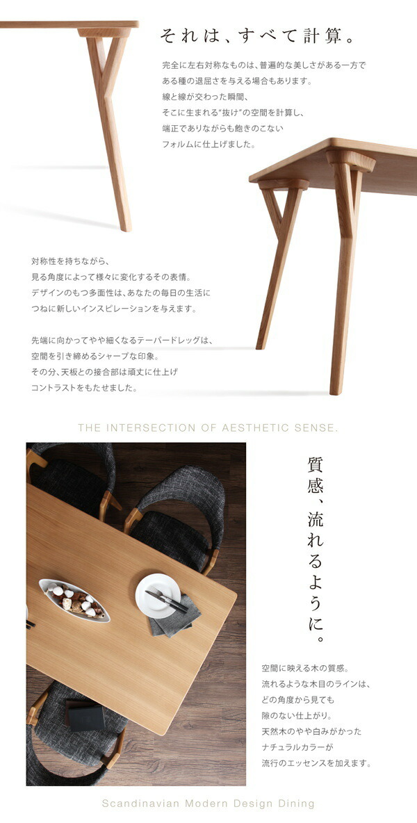 楽天市場】期間限定 北欧モダンデザインダイニング ILALI イラーリ