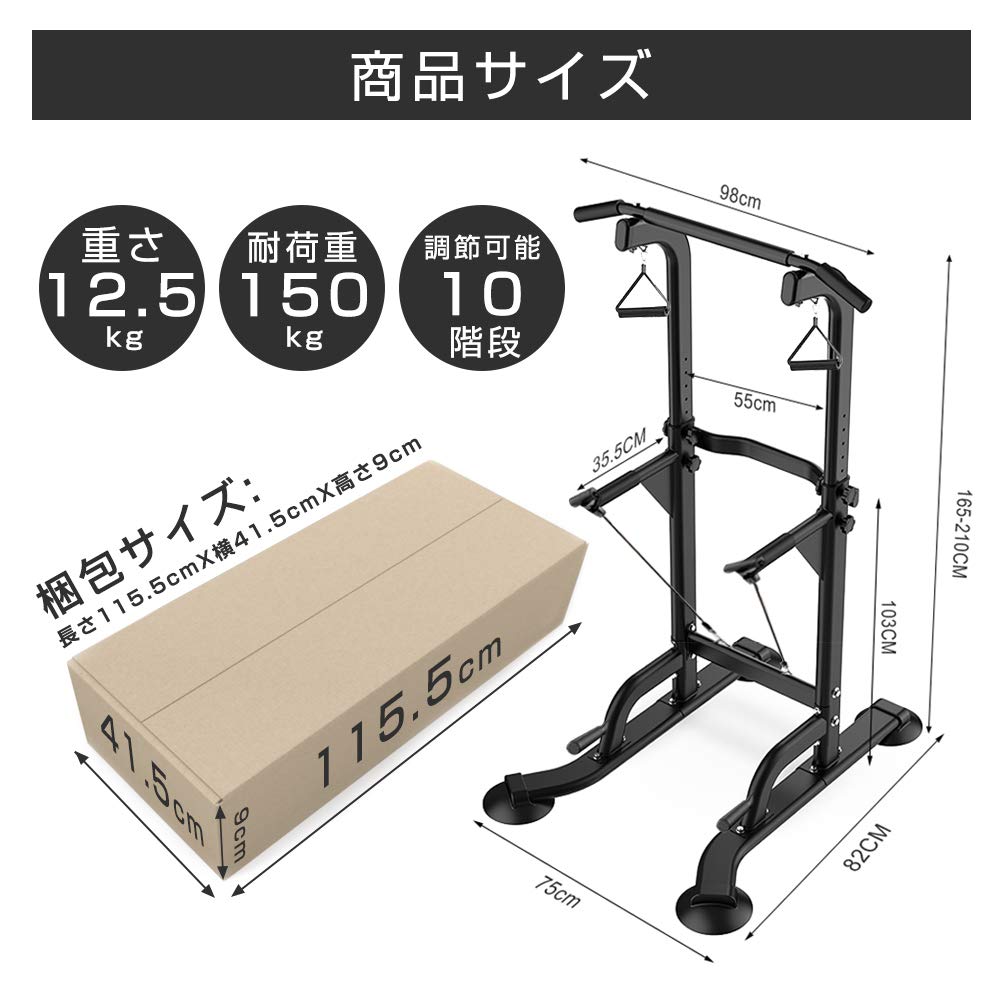 楽天市場】ぶら下がり健康器 懸垂マシン 筋トレ チンニング 多機能