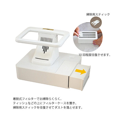 楽天市場】BEAUTY NAILER セーフガードダストコレクター SGD‐1