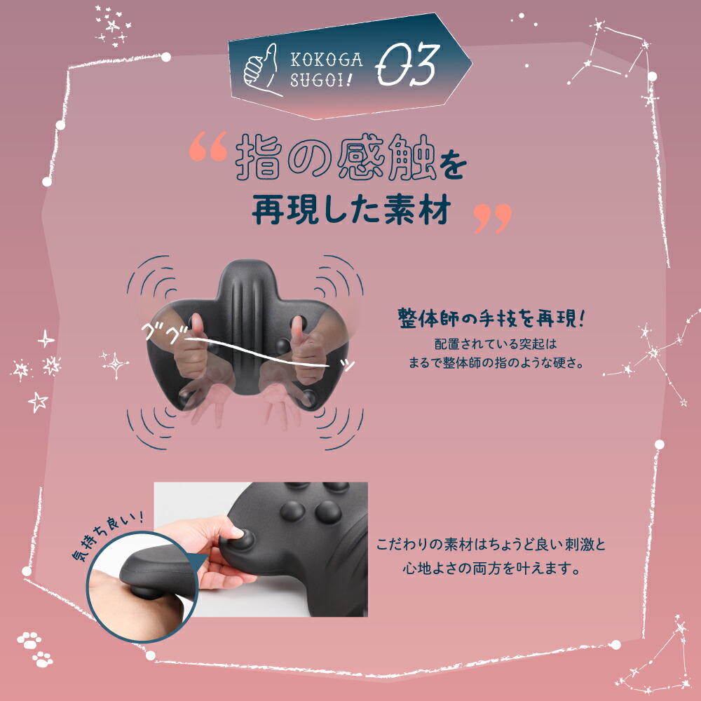 楽天市場】【20％OFF】 整体ヒップパッド RAKUNA ( ラクナ ) 整体骨盤