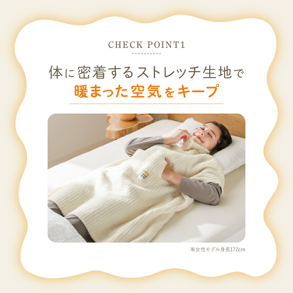 楽天市場】【10％OFF】 チーズポンチョ 着る毛布 ルームウェア