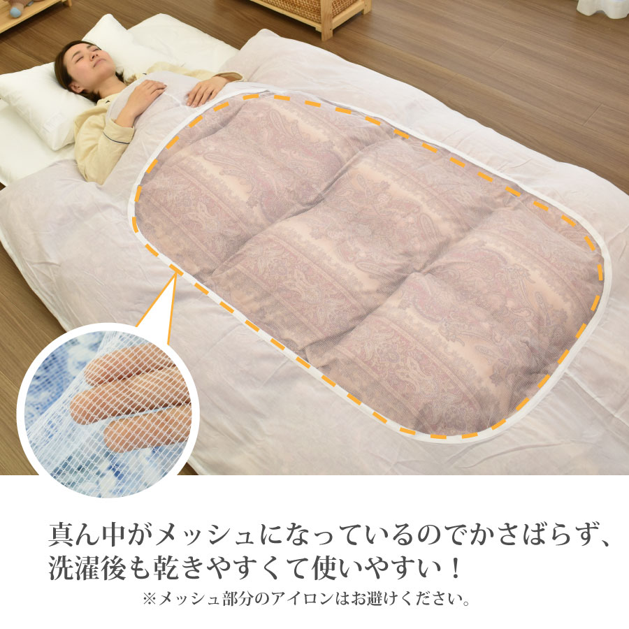 楽天市場】掛けふとんカバー シングルサイズ 掛けカバー 布団カバー