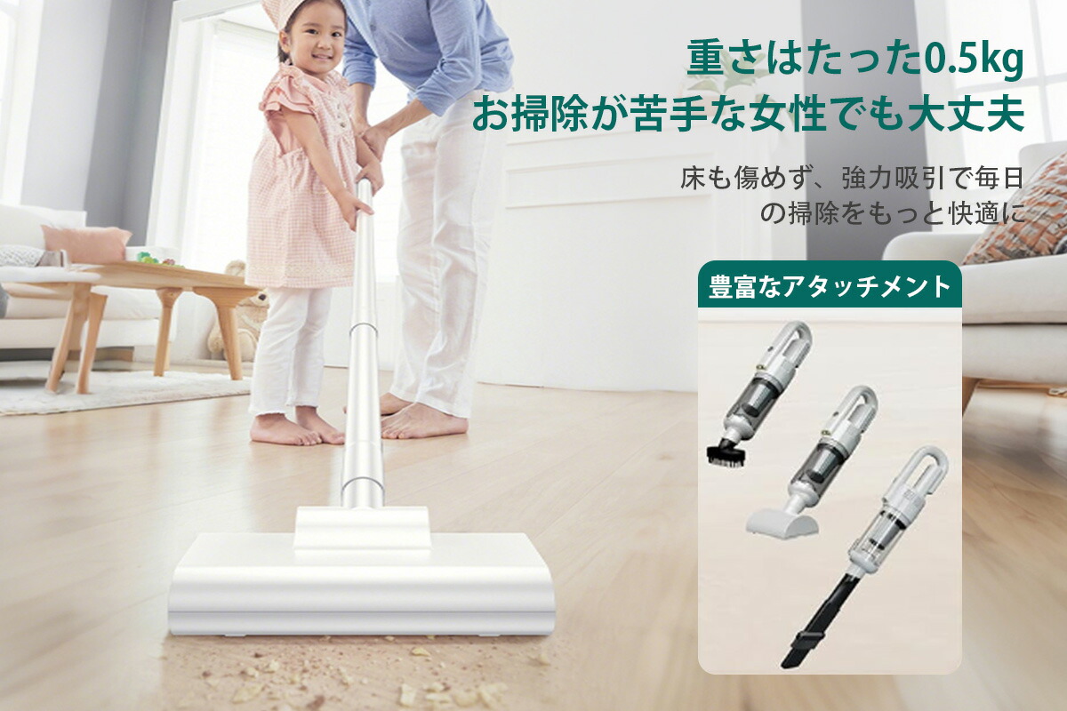 楽天市場】掃除機【2026新品発売☆0.5kg超軽量】 コードレス 掃除機