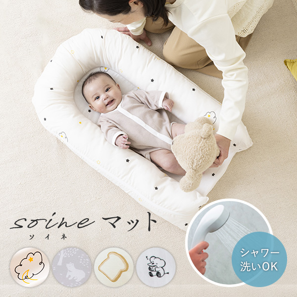 楽天市場】【期間限定 4,600円】 添い寝 マット ベッドインベッド