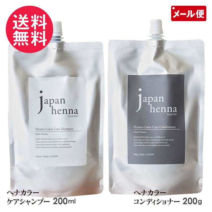 楽天市場】ジャパンヘナ かんたんヘナシリーズ ヘナカラーケア