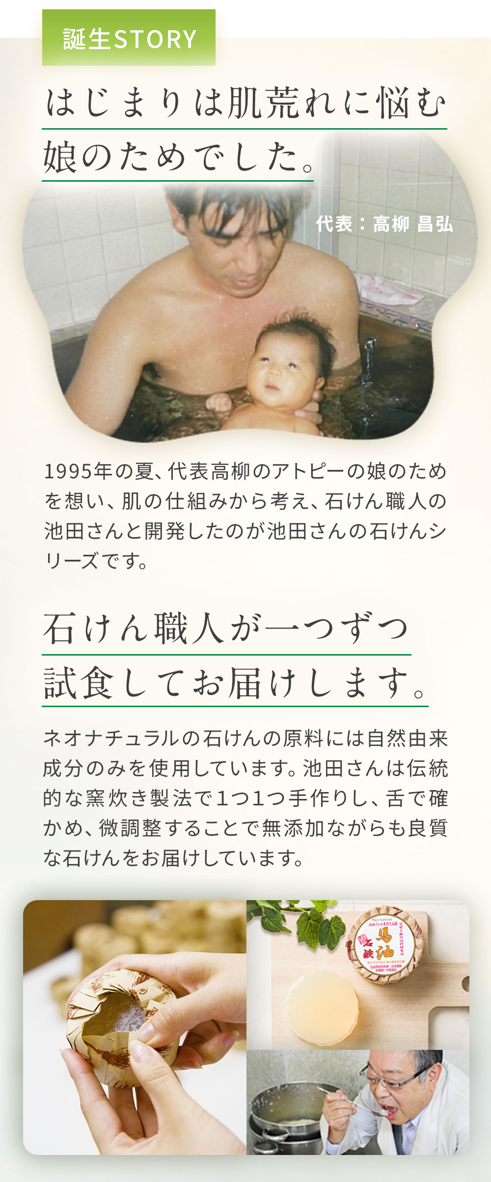 楽天市場】［無添加 国産］池田さんの石けん ハニーフェイシャルソープ