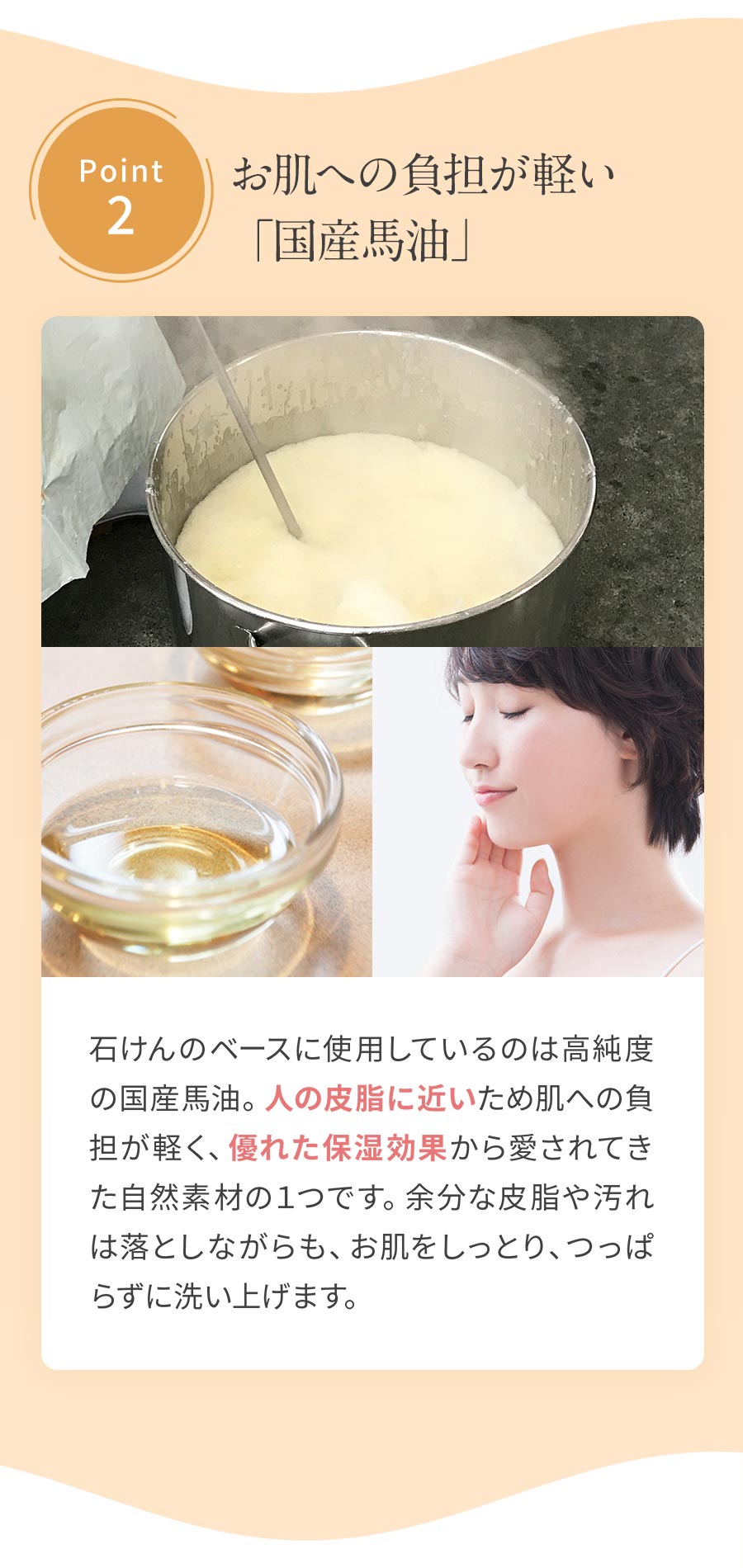 楽天市場】［無添加 国産］池田さんの石けん さくら蜜石けん 105g