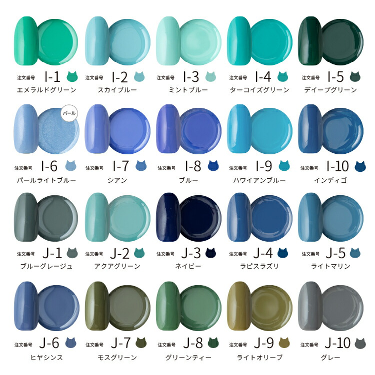 楽天市場】【在庫限り！】(旧)全色セット ネコジェル 200色カラー