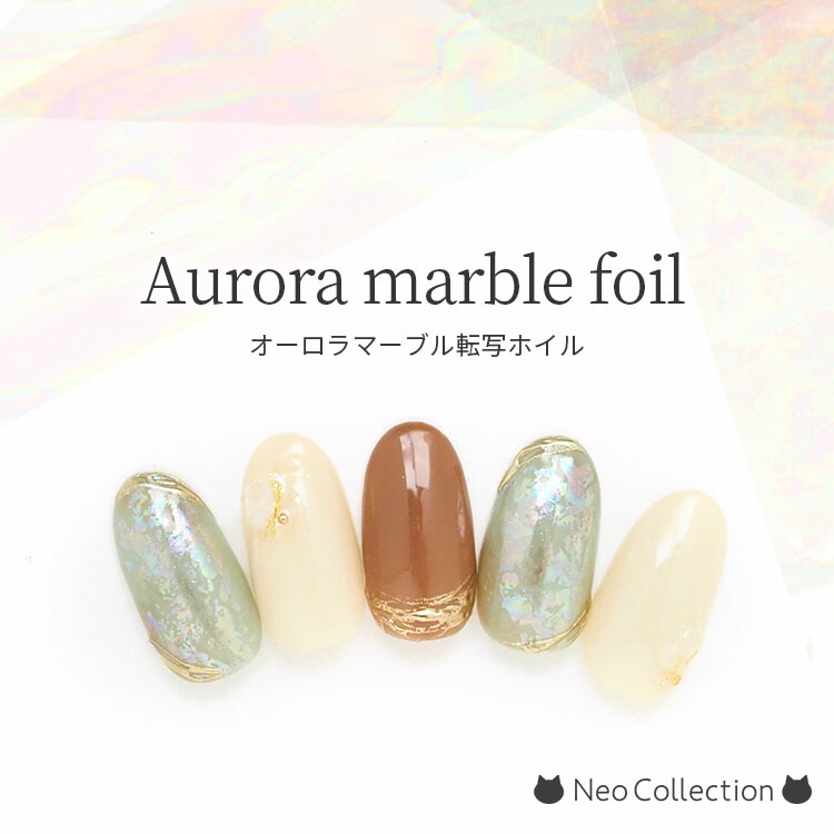 楽天市場】オーロラマーブル転写ホイル 全2種 10枚入り 転写ホイル