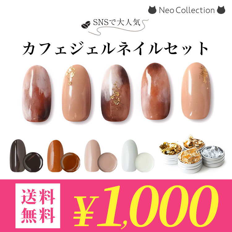 5色から購入OK ジェルネイル 100色セット カラージェル 秋ネイル