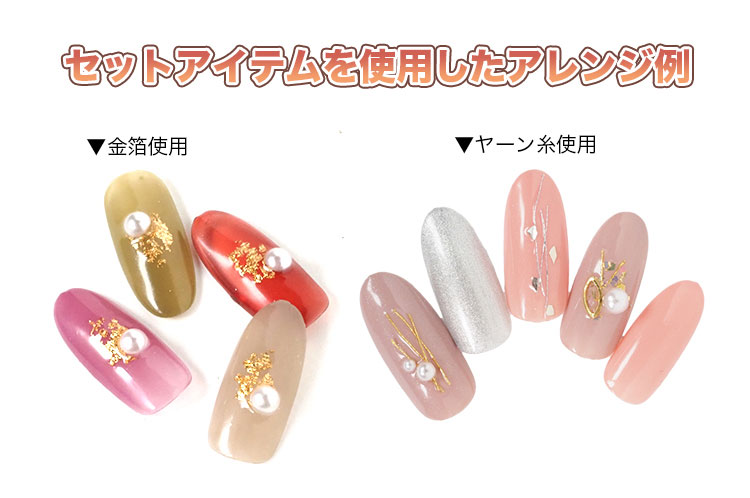 楽天市場】秋ネイルの定番♪べっこうネイルのアートセット カラー