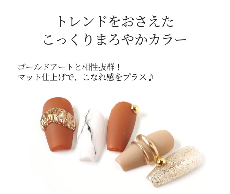 楽天市場】【カラーセット】ネコジェル ディープダスティカラー6色