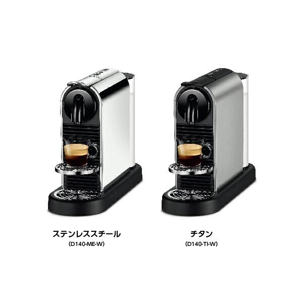 楽天市場】【公式】 ネスプレッソ オリジナル カプセル式コーヒー