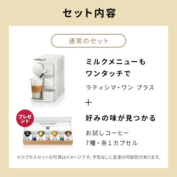 楽天市場】【公式】ネスプレッソ オリジナル カプセル式コーヒー