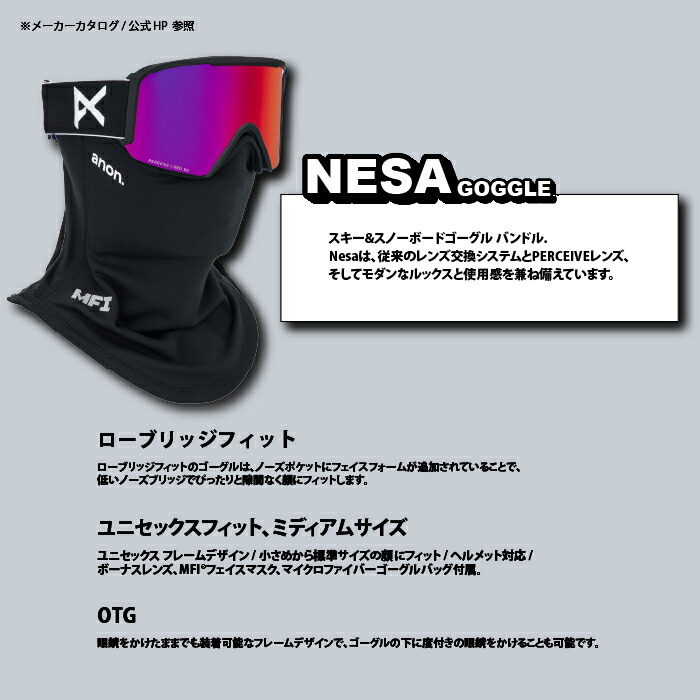 楽天市場】レビューでクーポン☆[日本正規品] スノーボード ゴーグル