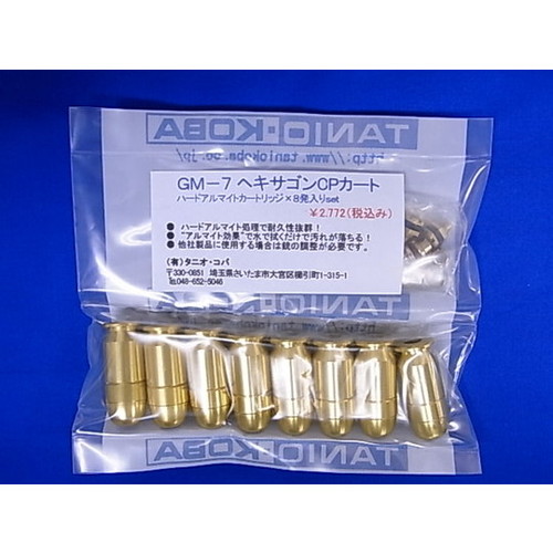 楽天市場】タニオ・コバ GM-7用 ヘキサゴン CPカート ハードアルマイト