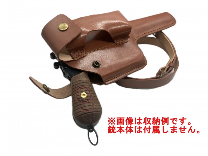 楽天市場】モーゼルM712/C96用 レプリカ レザーホルスター ストラップ