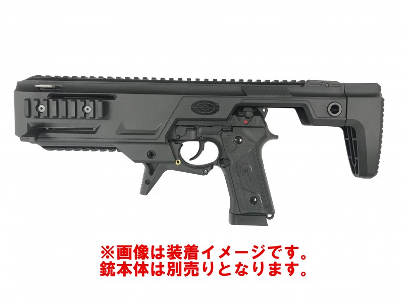 楽天市場】BATON SRC SR92 カービンコンバージョンキット ブラック P