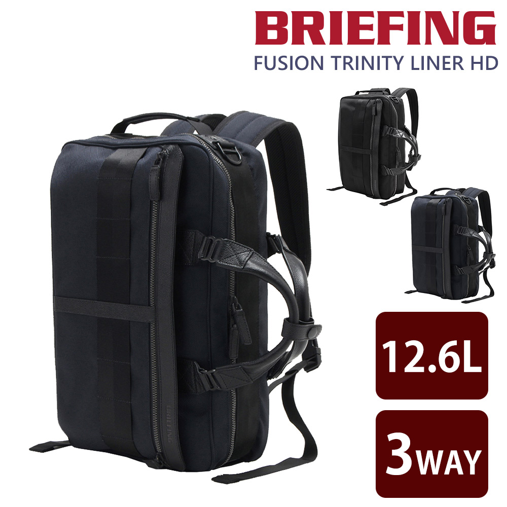 3wayビジネスバッグ ブリーフィング」の人気商品一覧 | 安い商品を通販
