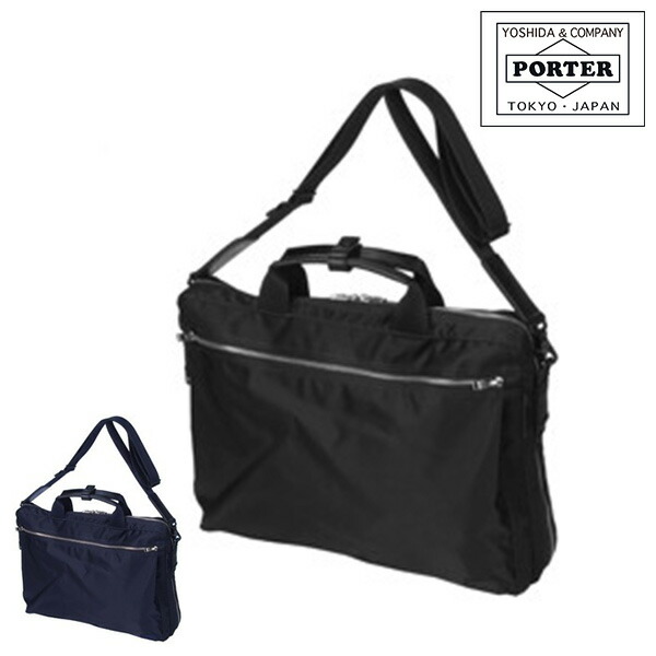 楽天市場】2way ショルダーバッグ（ブランドポーター）（ビジネス