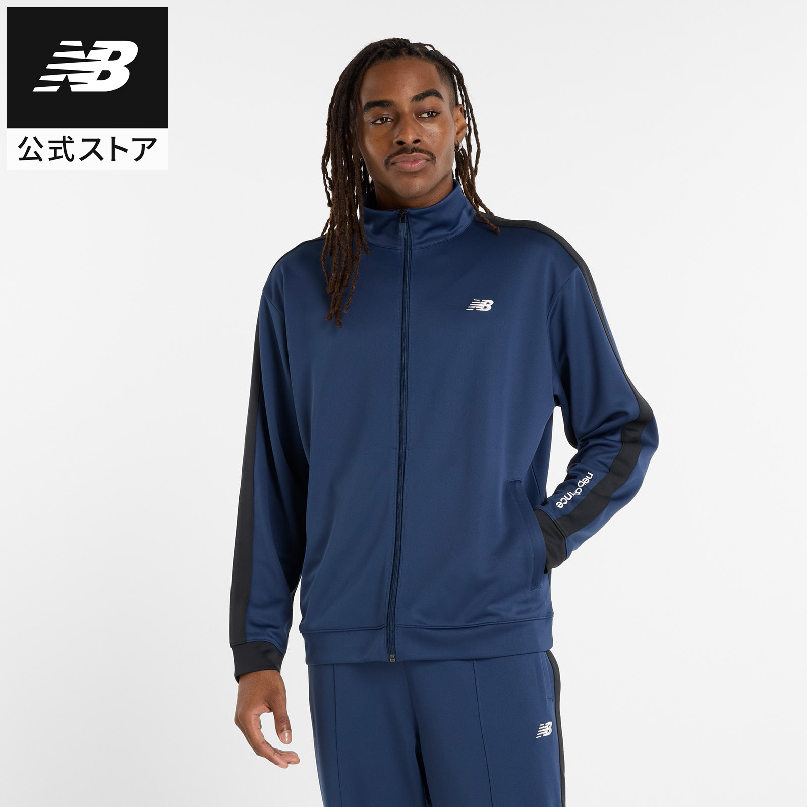 楽天市場】【30%OFF】【公式】ニューバランス ニットトラック