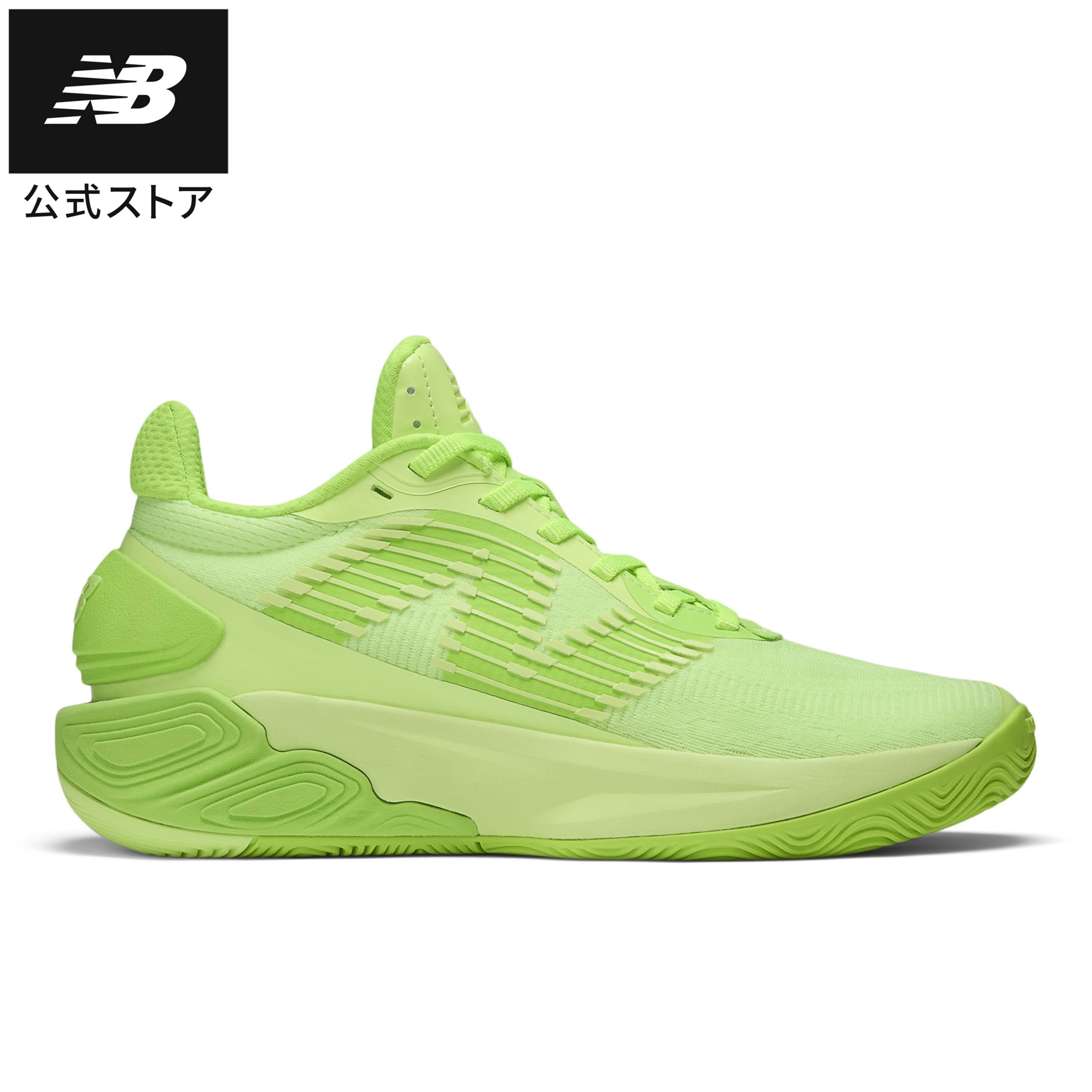 楽天市場】【公式】ニューバランス BB2WY EG5 シューズ